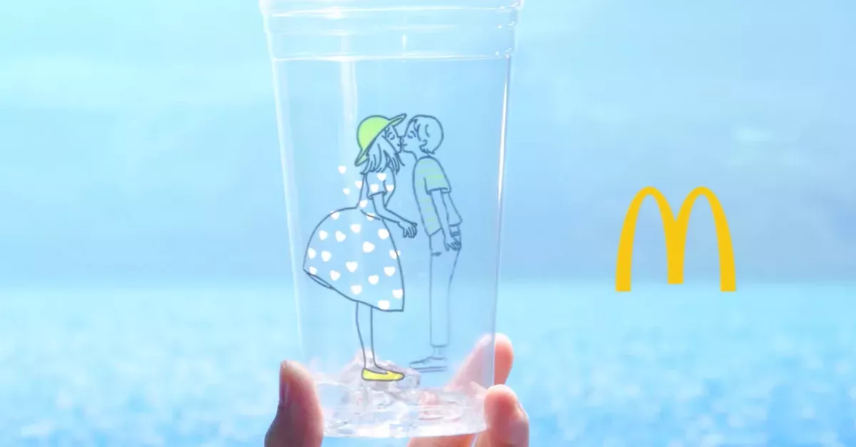 McDonald's cups have one rude detail