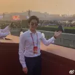 Eric Tse