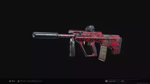 Aug-5.56mm - Charlie Submachine Gun