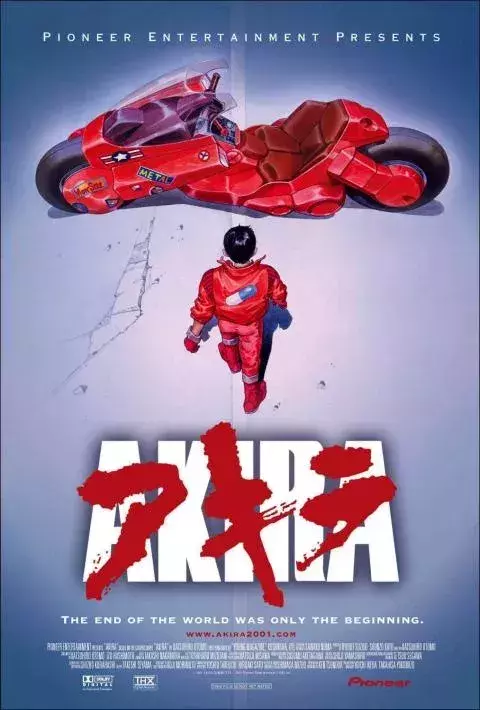 Akira                                        