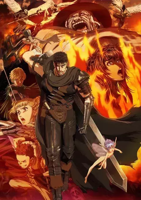 Berserk                         