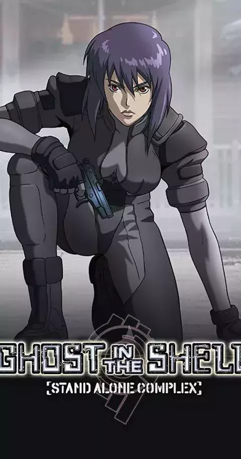 Ghost in the Shell                   